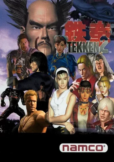 ROM Cover: Tekken 2 [SLUS-00213]