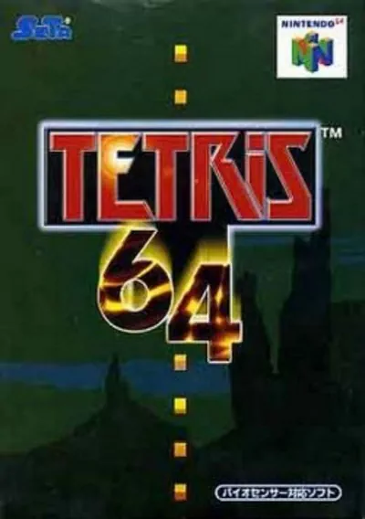 ROM Cover: Tetris 64