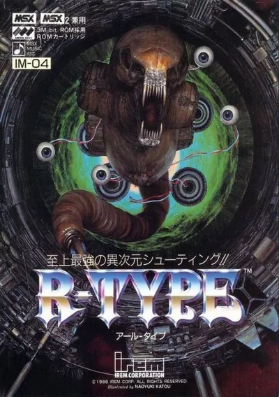 ROM Cover: R-Type