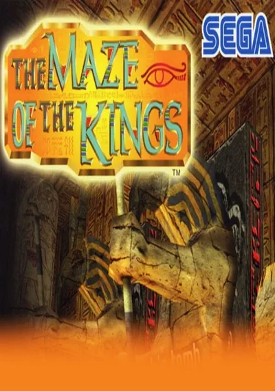 ROM Cover: The Maze of the Kings