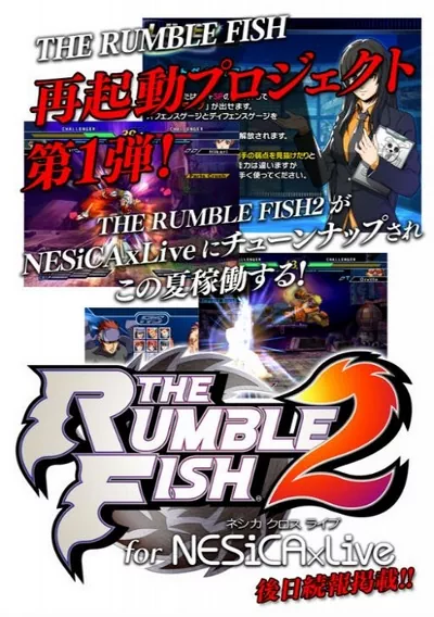 ROM Cover: The Rumble Fish 2