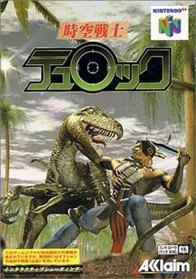 ROM Cover: Tokisora Senshi Turok (J)