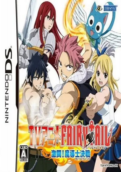 ROM Cover: TV Anime - Fairy Tail Gekitou! Madoushi Kessen (J)