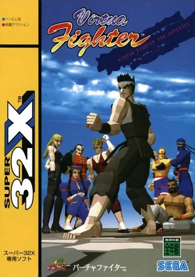 ROM Cover: Virtua Fighter 32X (A)