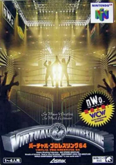 ROM Cover: Virtual Pro Wrestling 64 (J)