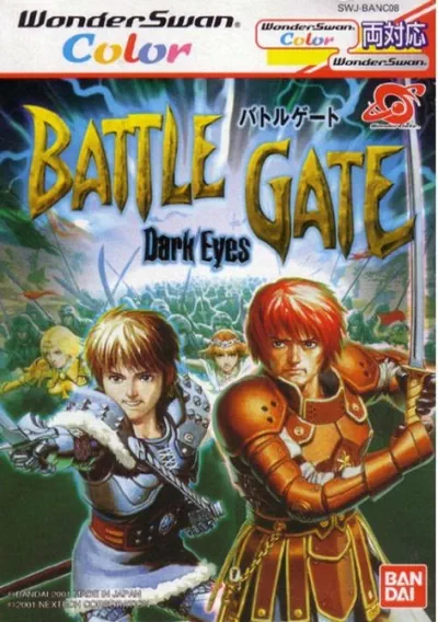 ROM Cover: Dark Eyes - Battle Gate