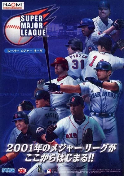 ROM Cover: World Series Baseball ~ Super Major League