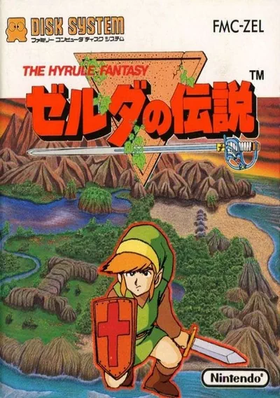 ROM Cover: Zelda No Densetsu - The Hyrule Fantasy (Beta) [b]